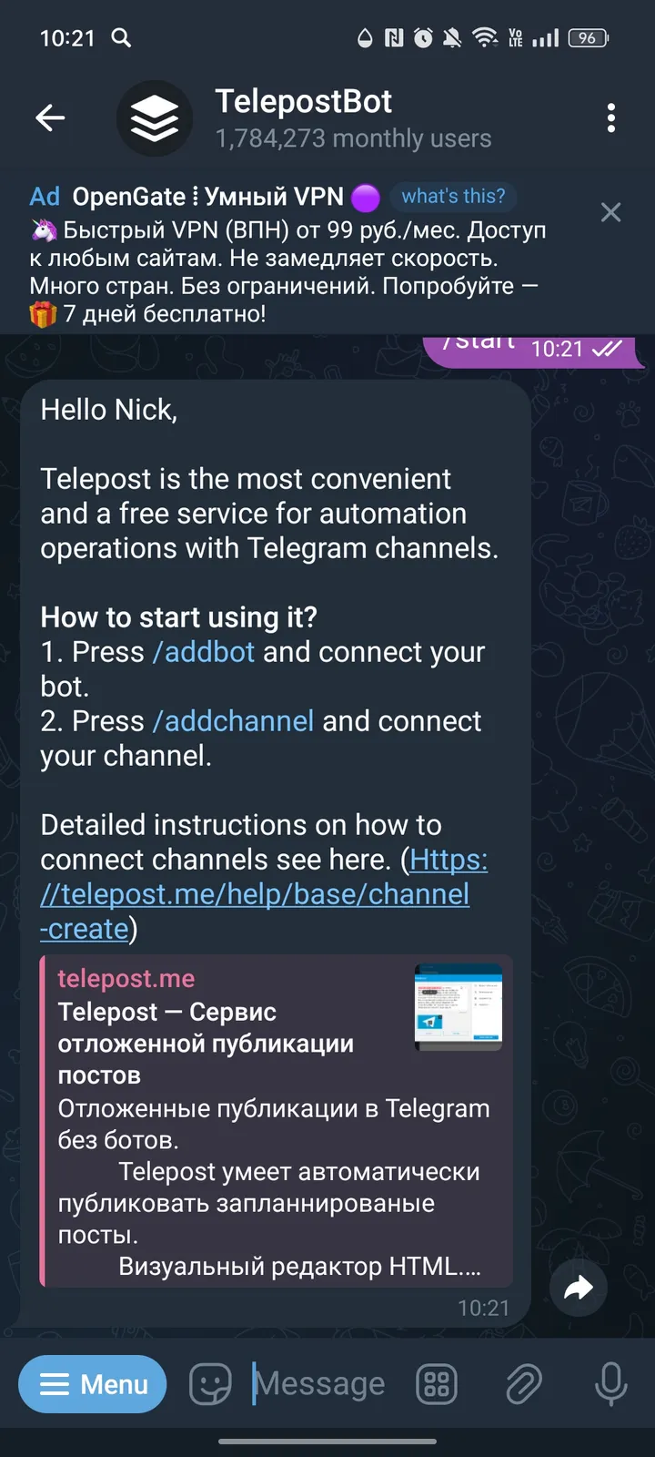 TelepostBot — Screenshot 2