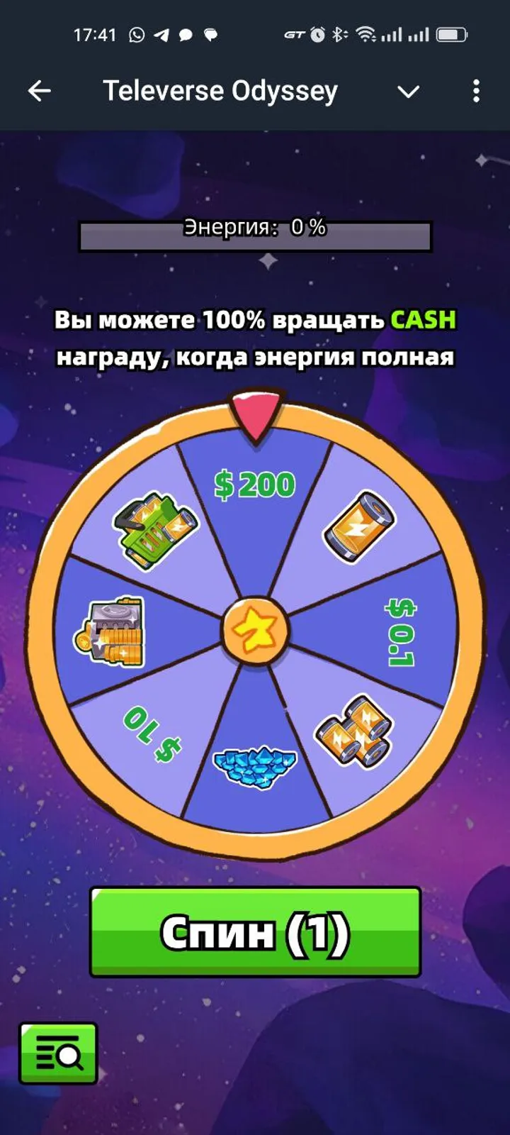 Televerse Odyssey — Screenshot 3