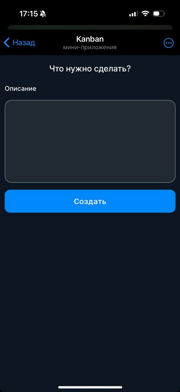 Kanban — Screenshot 2