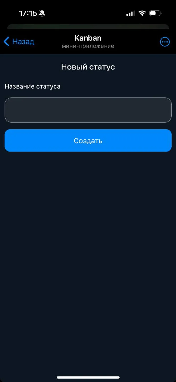 Kanban — Screenshot 3