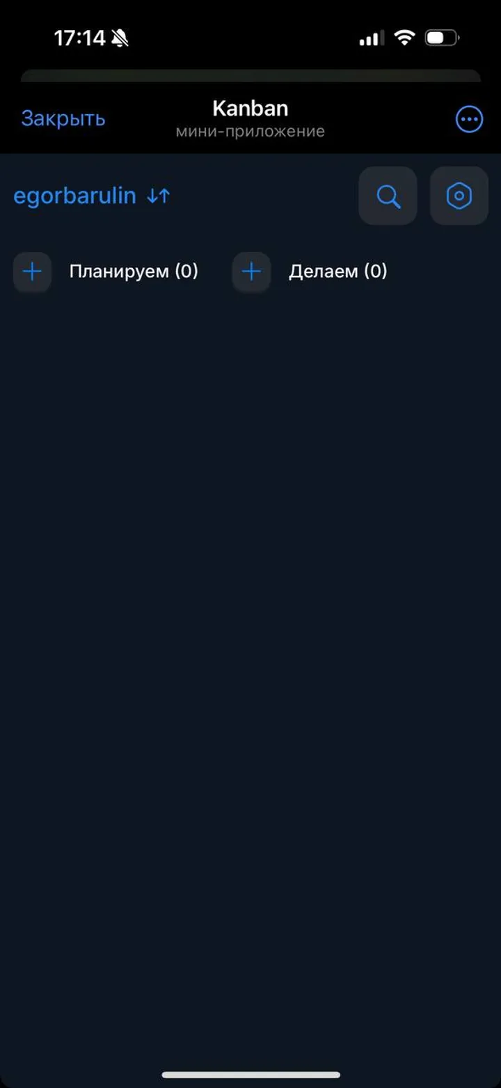 Kanban — Screenshot 4