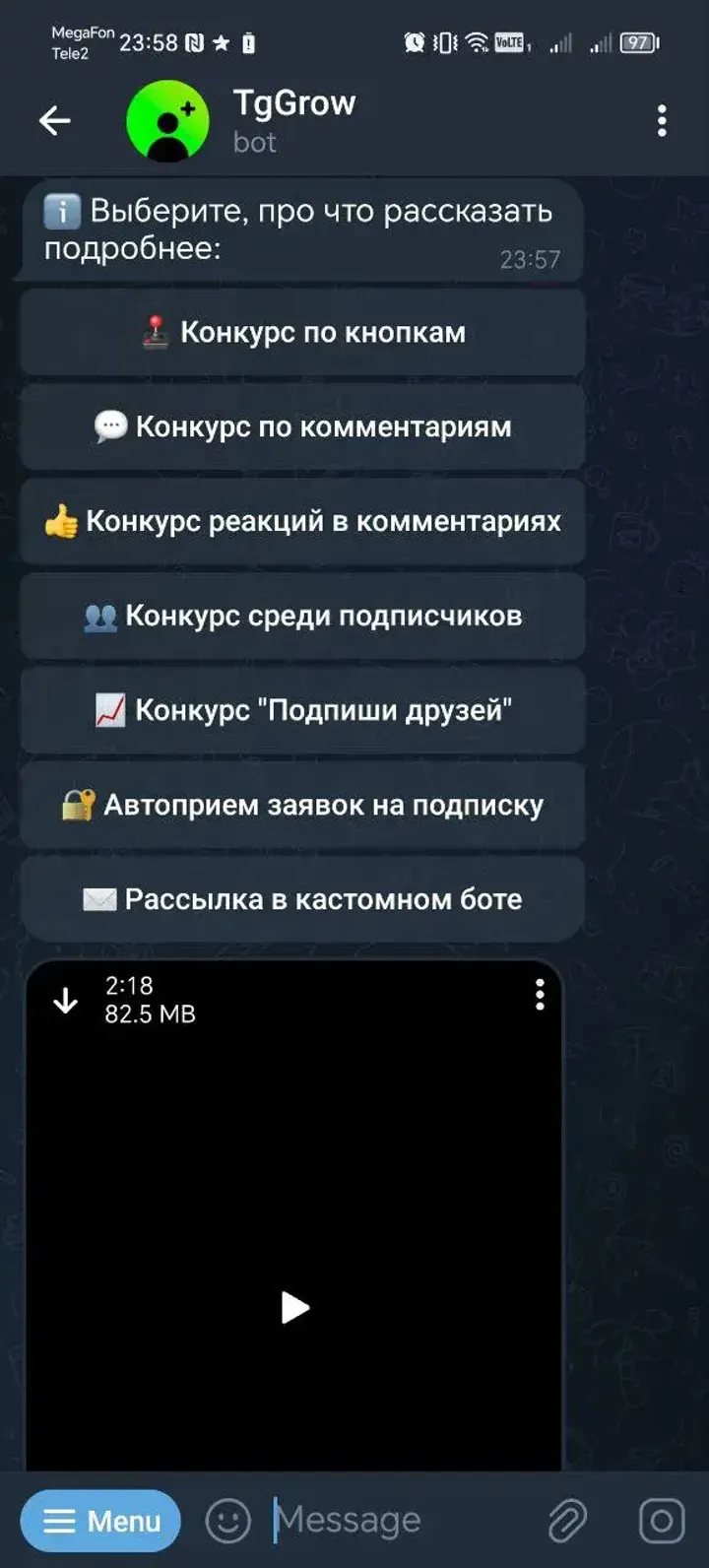 TgGrow — Screenshot 1