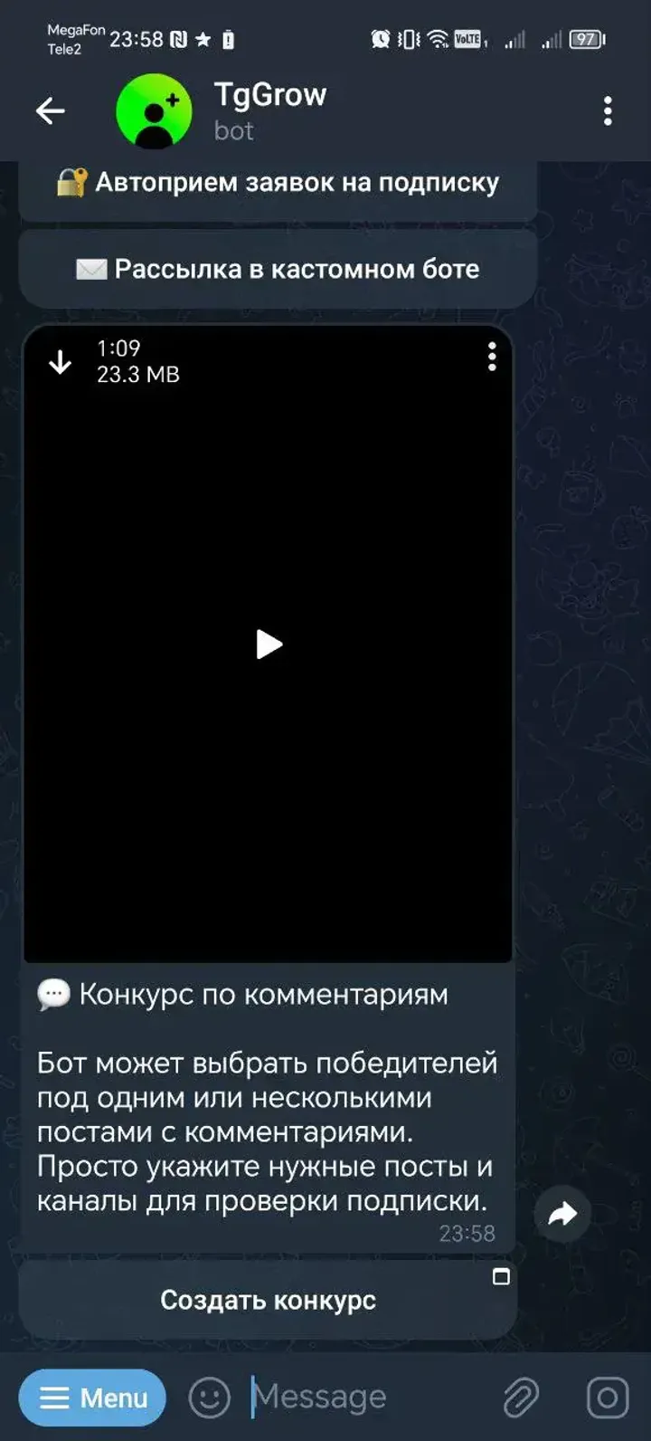 TgGrow — Screenshot 3