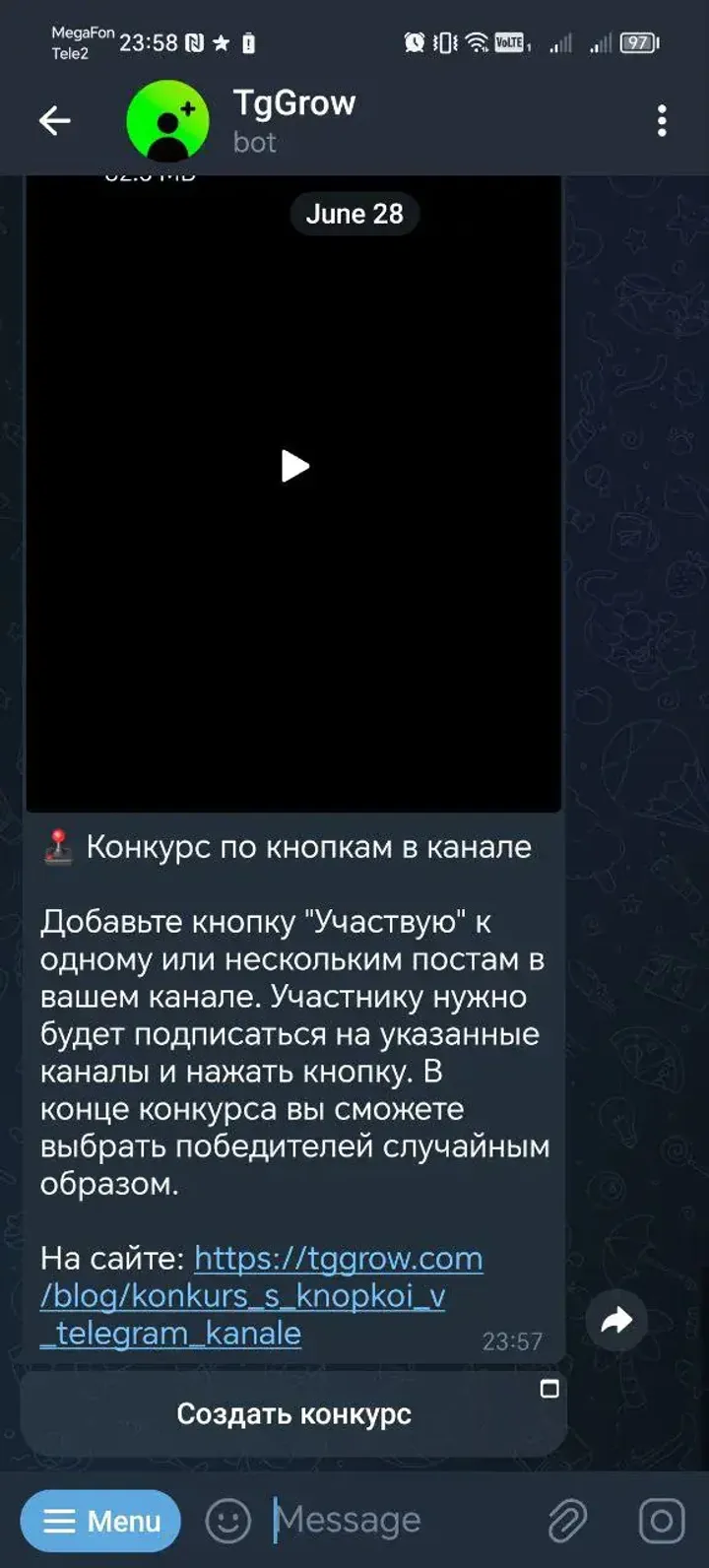 TgGrow — Screenshot 5