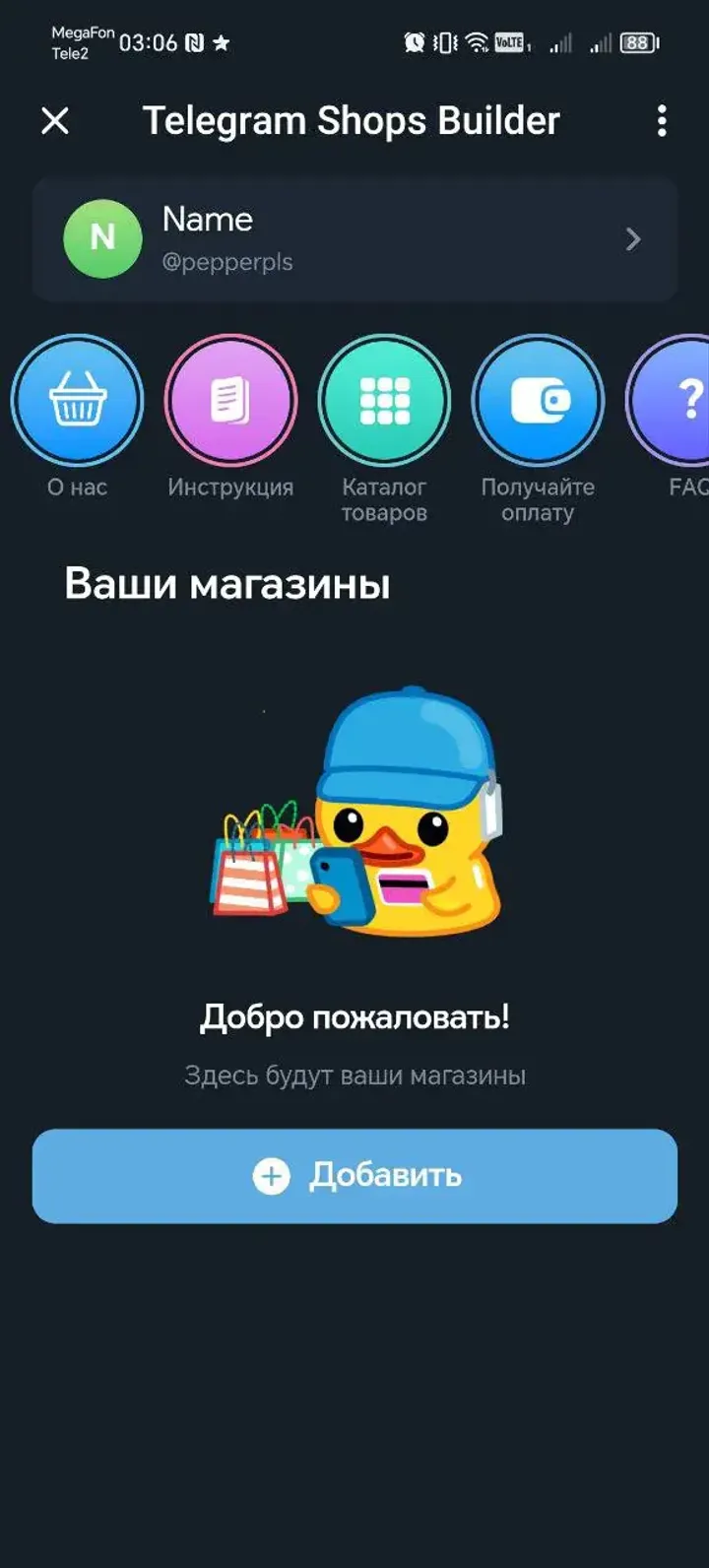 Telegram Shops Builder — Screenshot 4