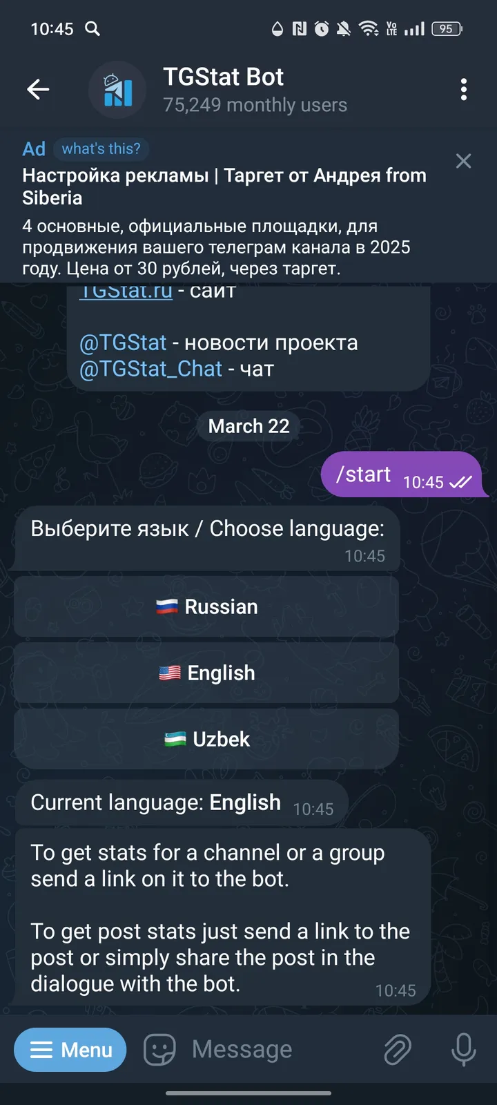 TGStat Bot — Screenshot 2