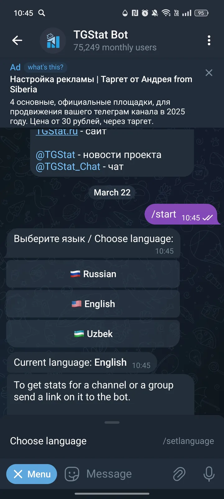 TGStat Bot — Screenshot 3
