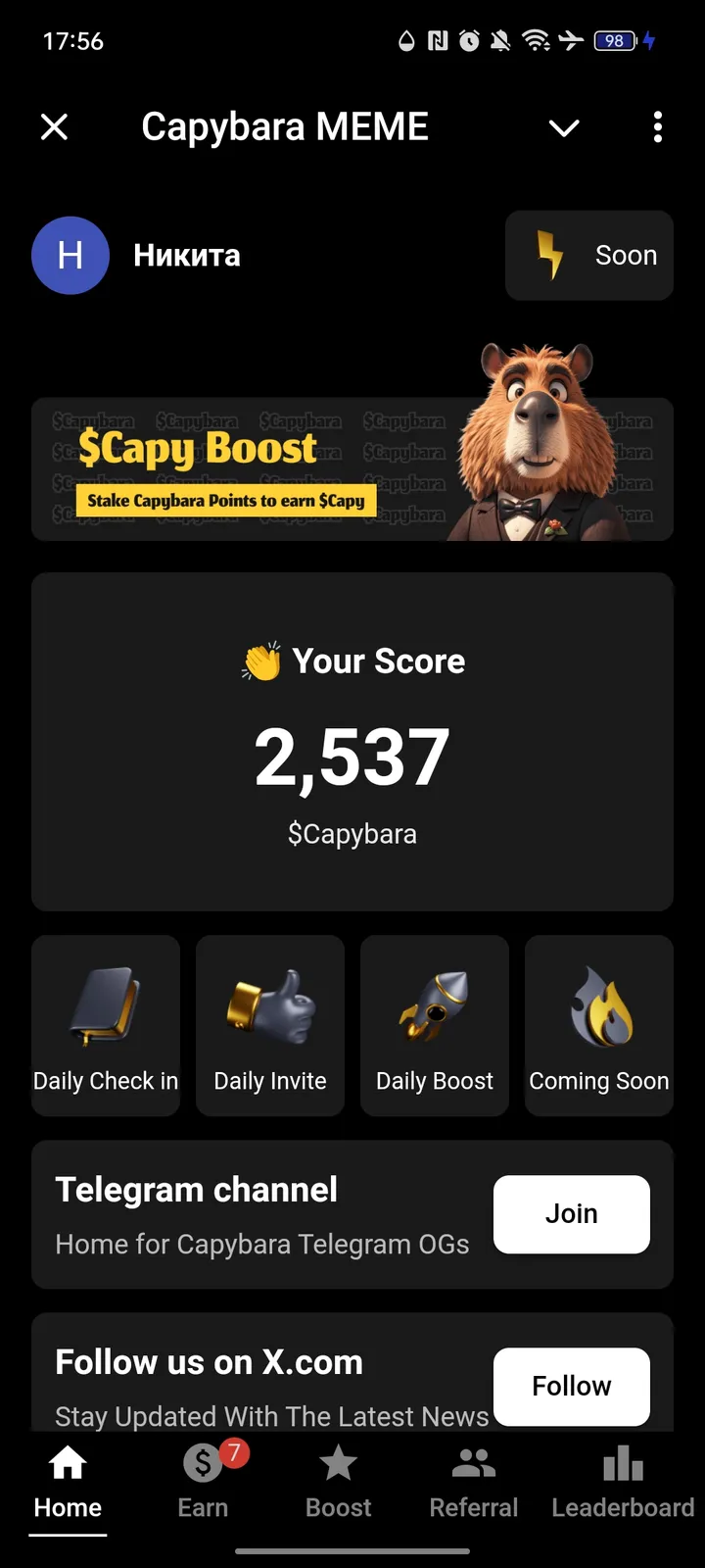 Capybara MEME — Screenshot 1