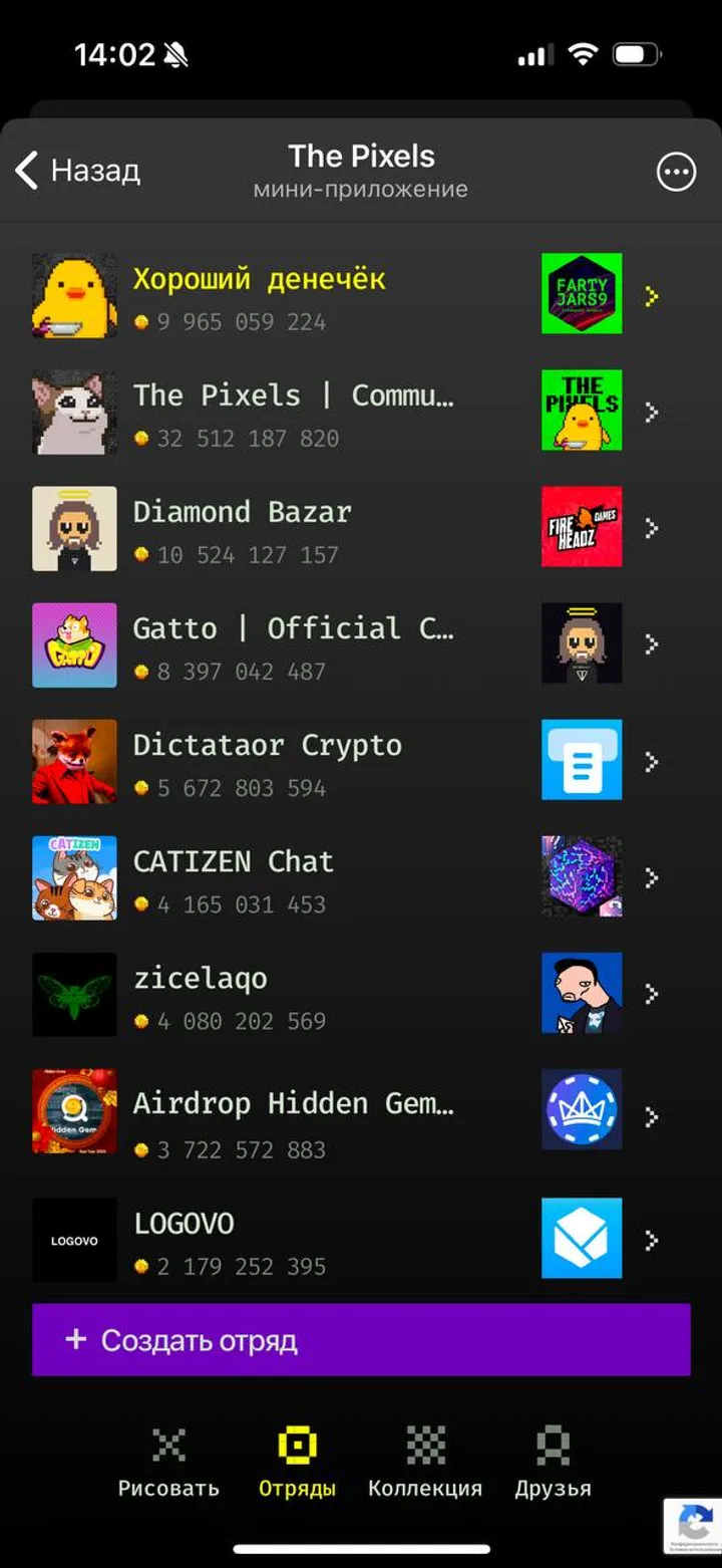 The Pixels — Screenshot 3