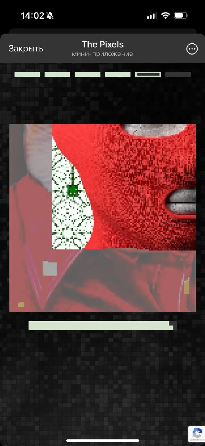 The Pixels — Screenshot 4