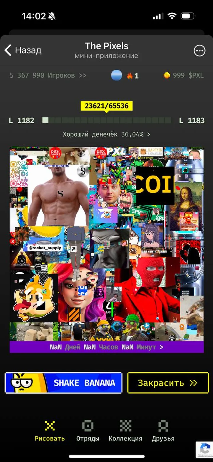 The Pixels — Screenshot 5