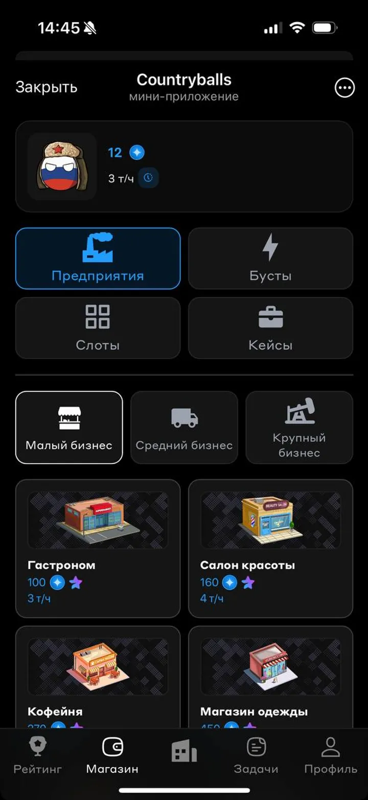 Countryballs — Screenshot 3