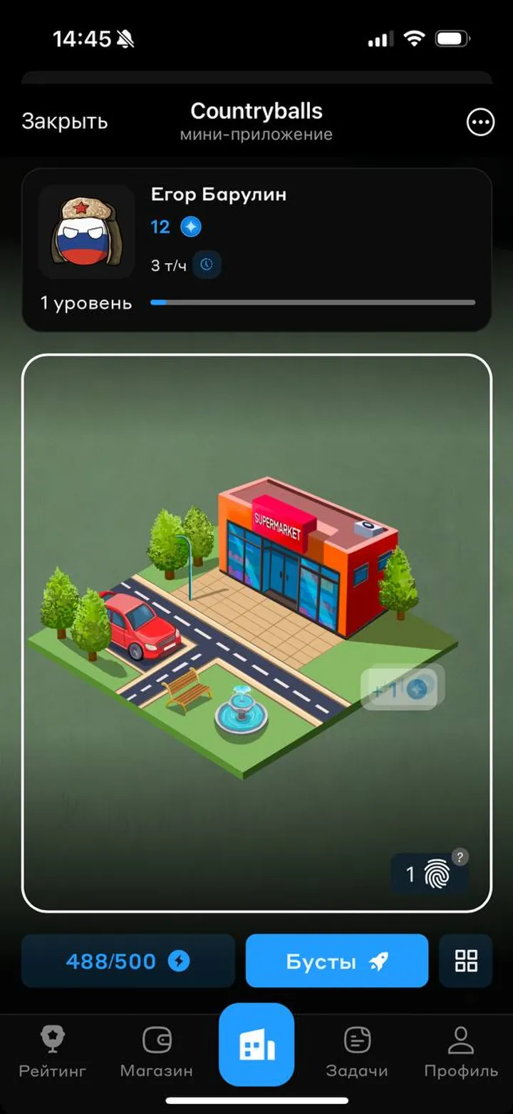 Countryballs — Screenshot 4