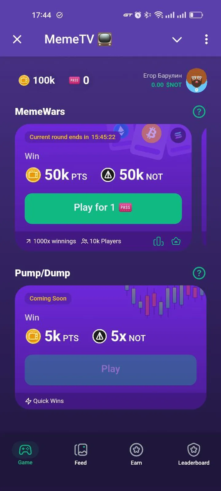 MemeTV 📺 — Screenshot 5