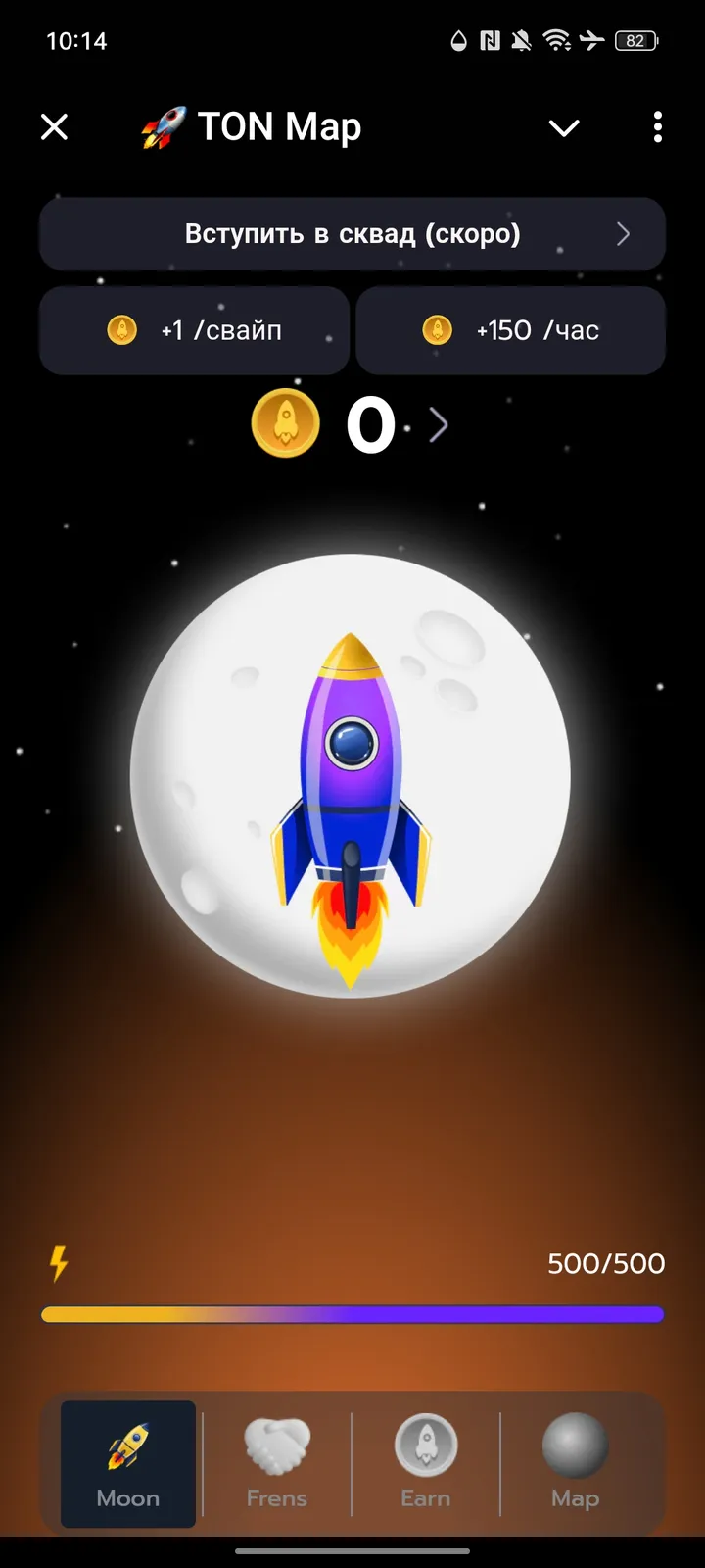 🚀 TON Map — Screenshot 1