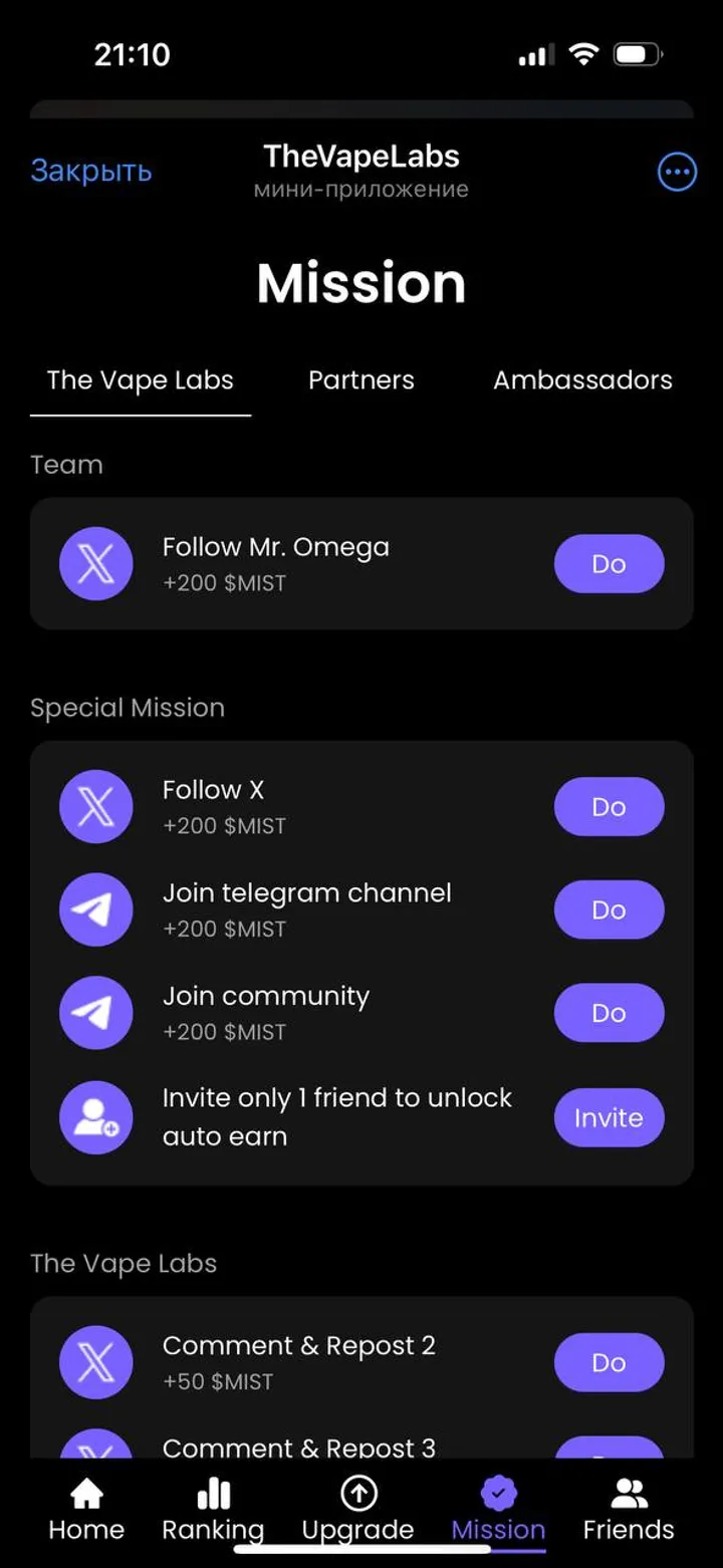 TheVapeLabs — Screenshot 3
