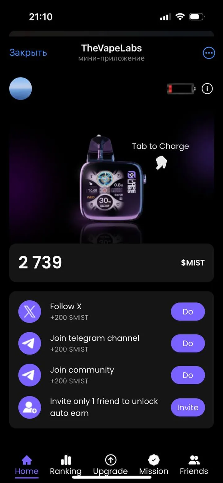 TheVapeLabs — Screenshot 4