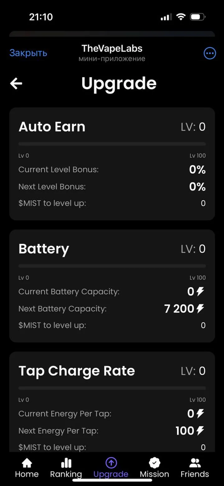 TheVapeLabs — Screenshot 5