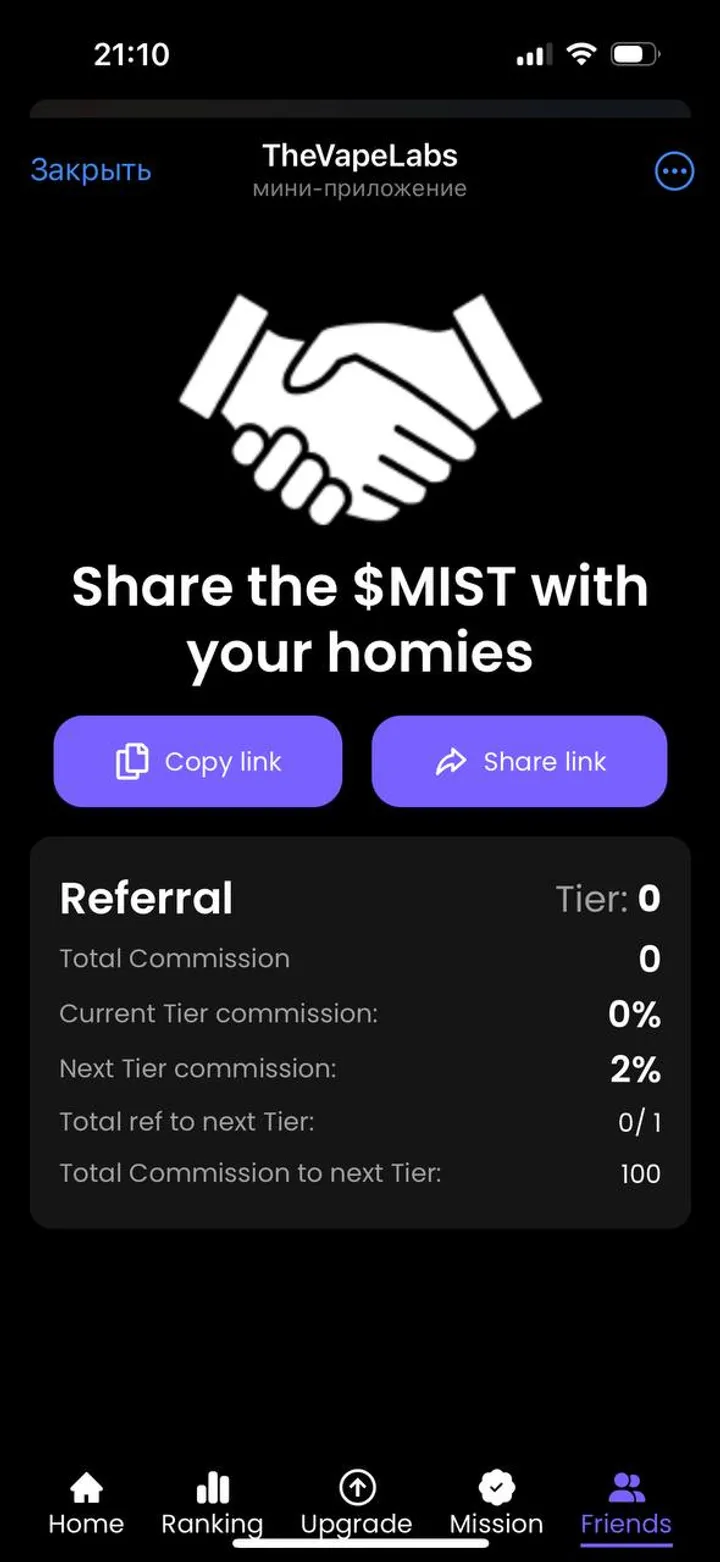 TheVapeLabs — Screenshot 6