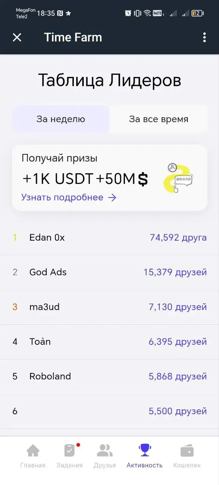 Time Farm — Screenshot 5