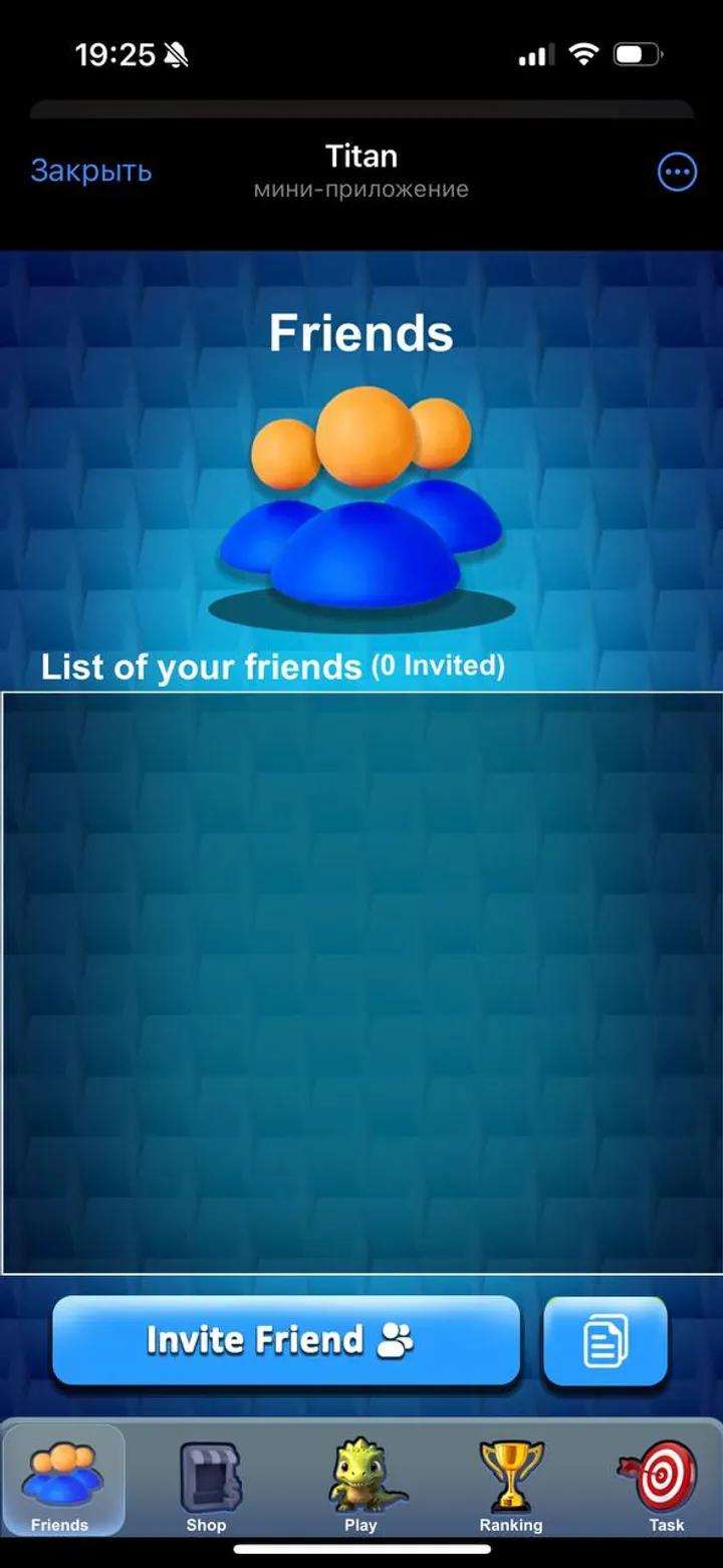 Titan — Screenshot 2