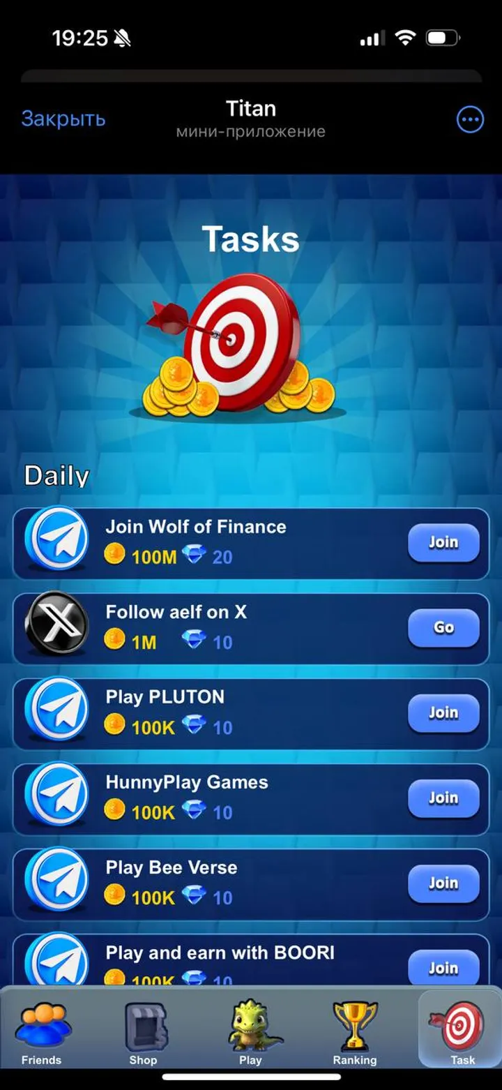 Titan — Screenshot 4