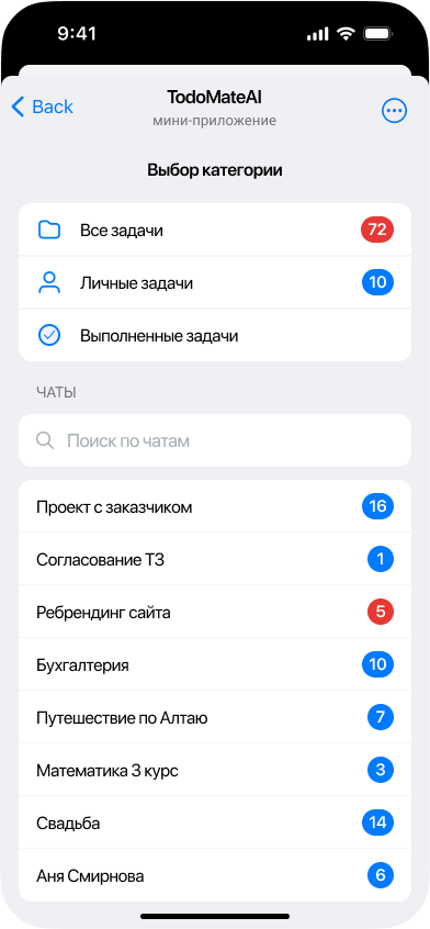 TodoMateAI — Screenshot 2