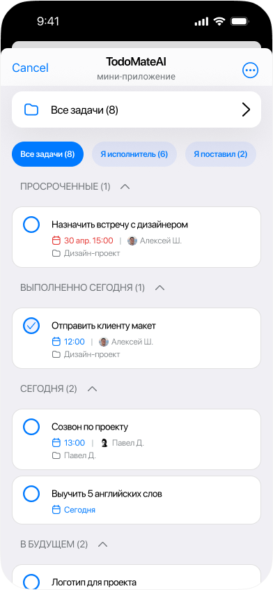 TodoMateAI — Screenshot 3