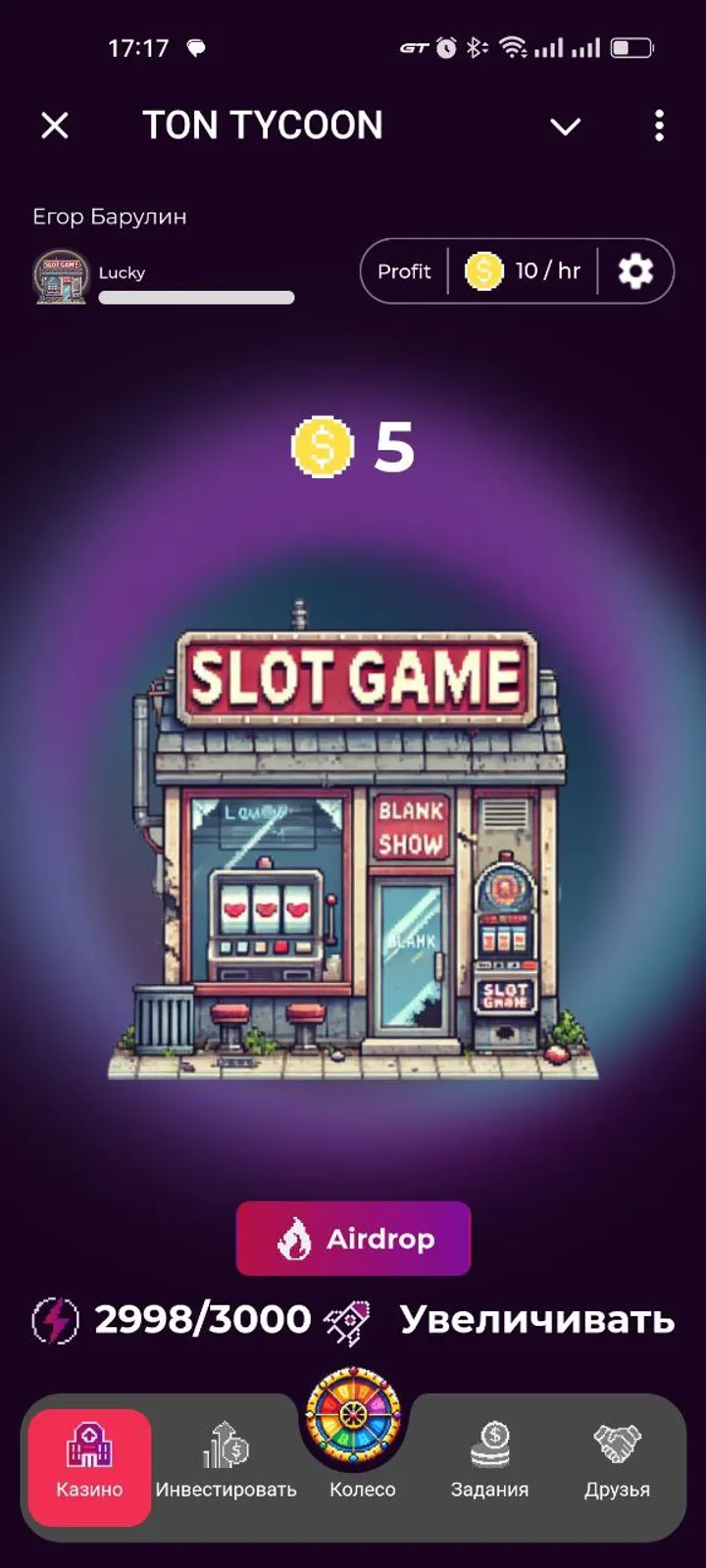 TON TYCOON — Screenshot 5