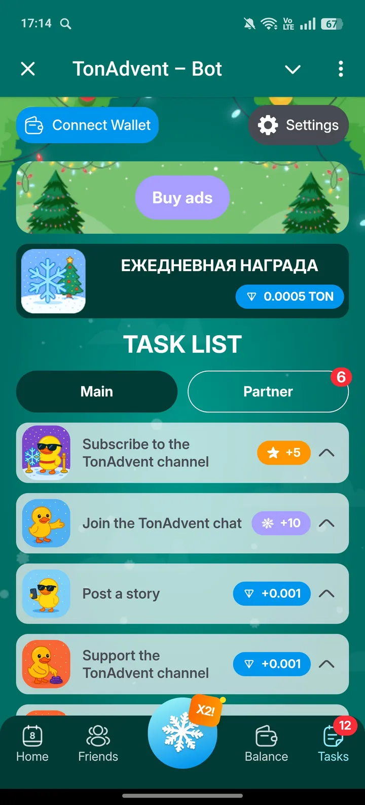 TonAdvent – Bot — Screenshot 3