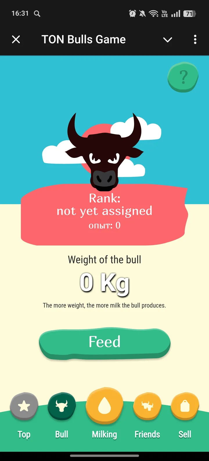 TON Bulls Game — Screenshot 1