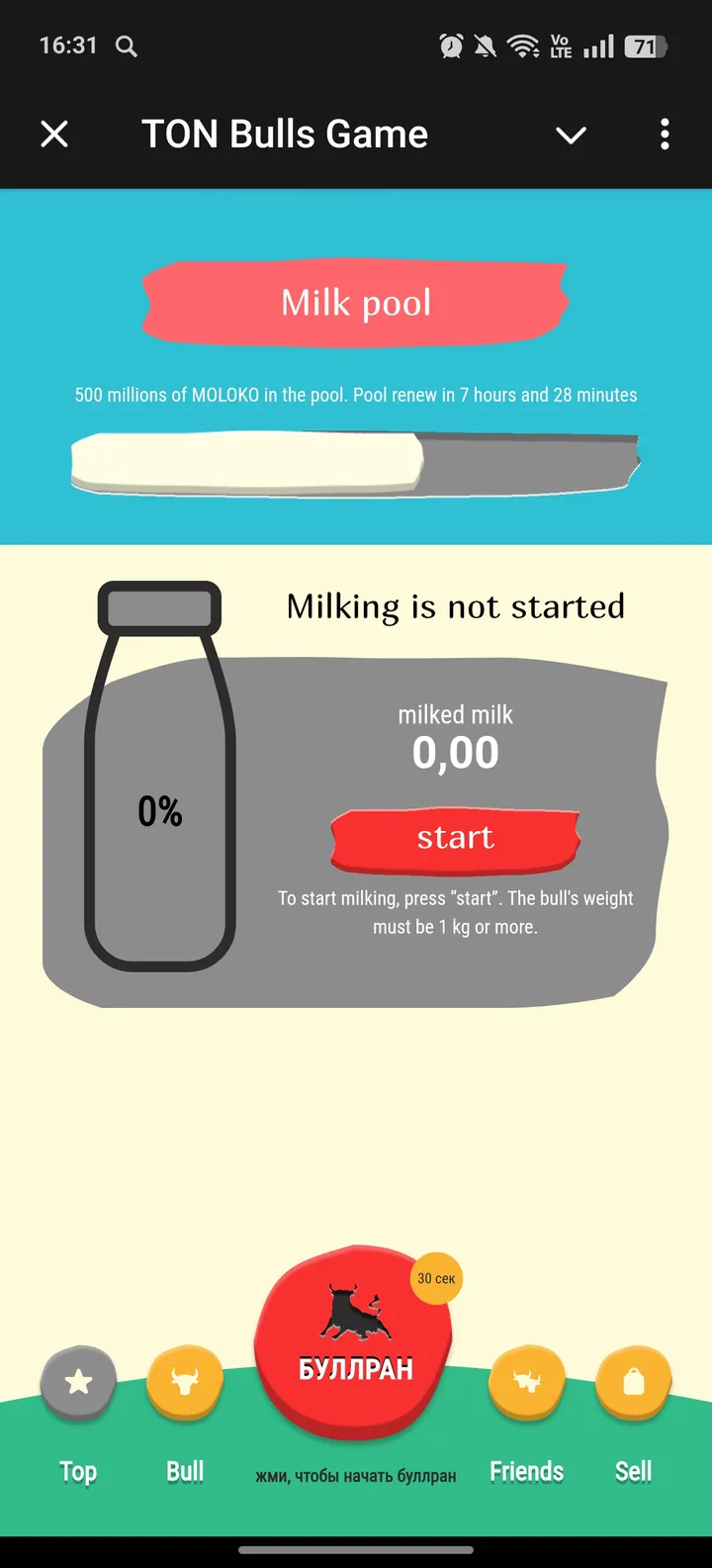 TON Bulls Game — Screenshot 2