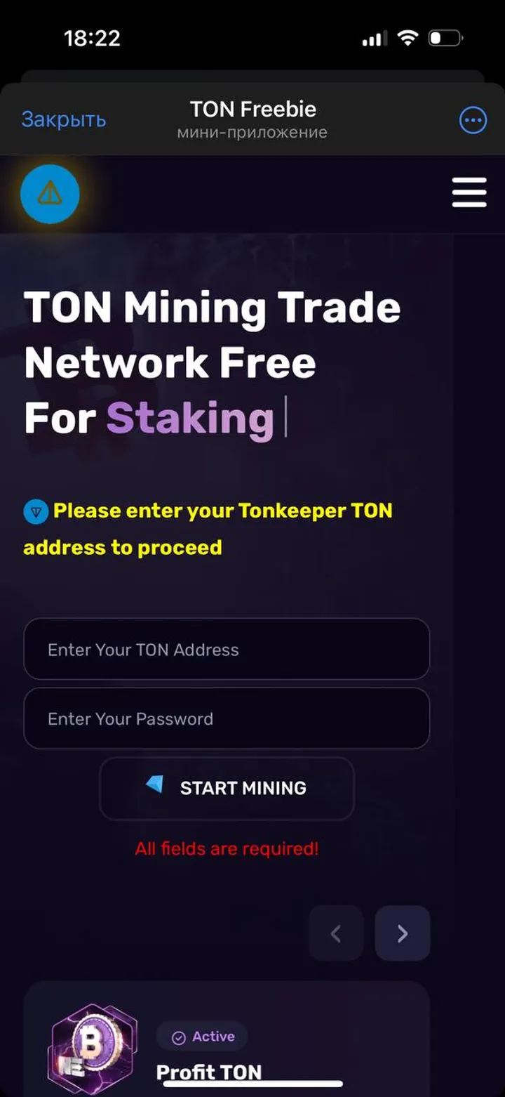 TON Freebie — Screenshot 3