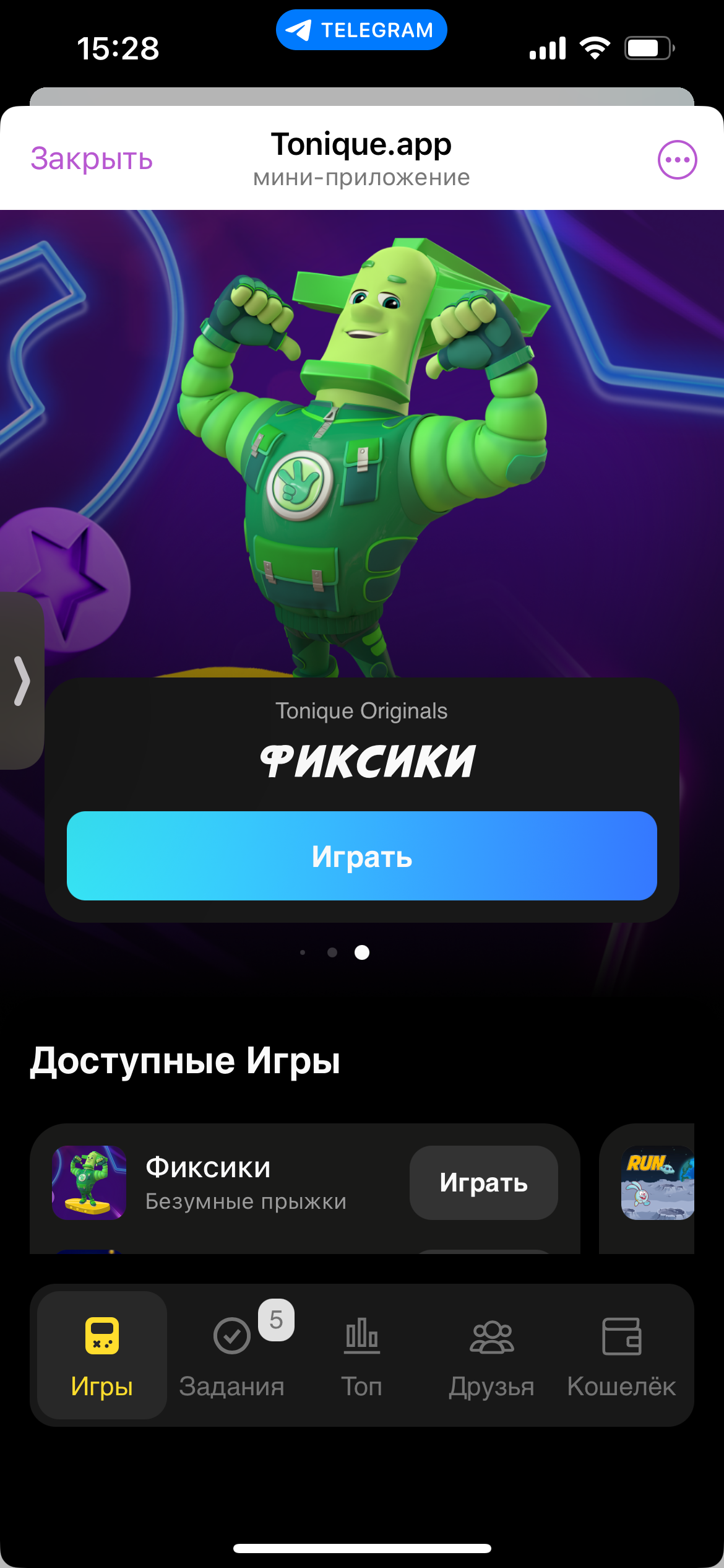 Tonique.app — Screenshot 2