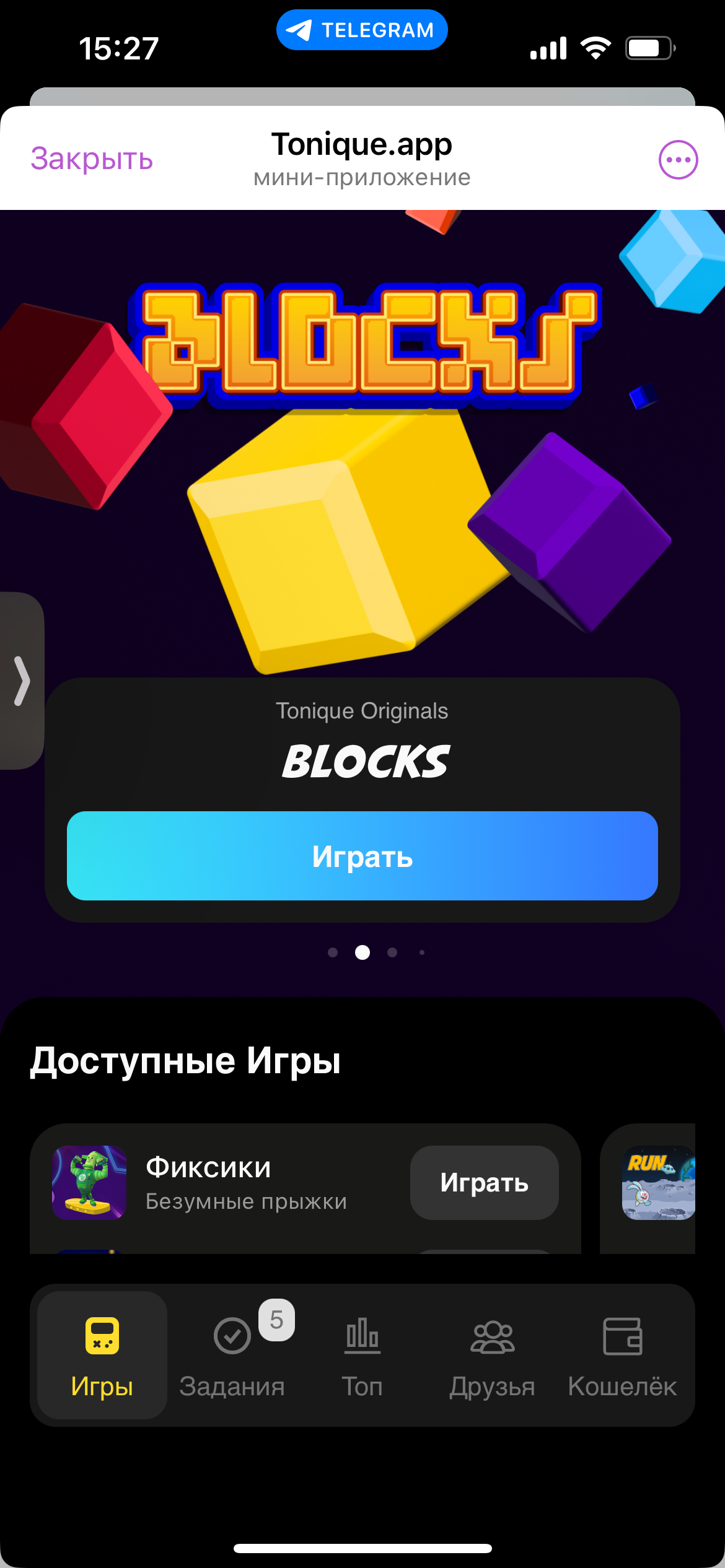 Tonique.app — Screenshot 3