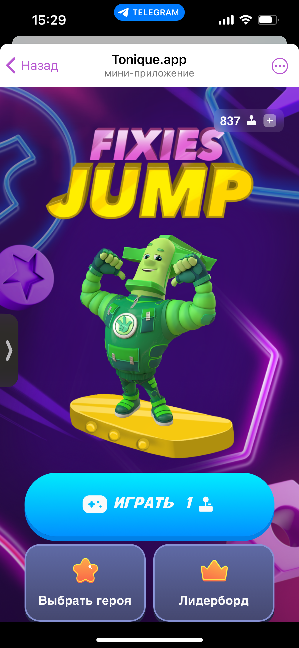 Tonique.app — Screenshot 5