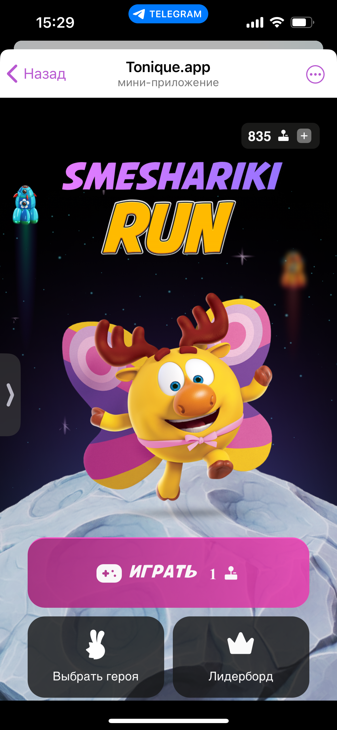 Tonique.app — Screenshot 6