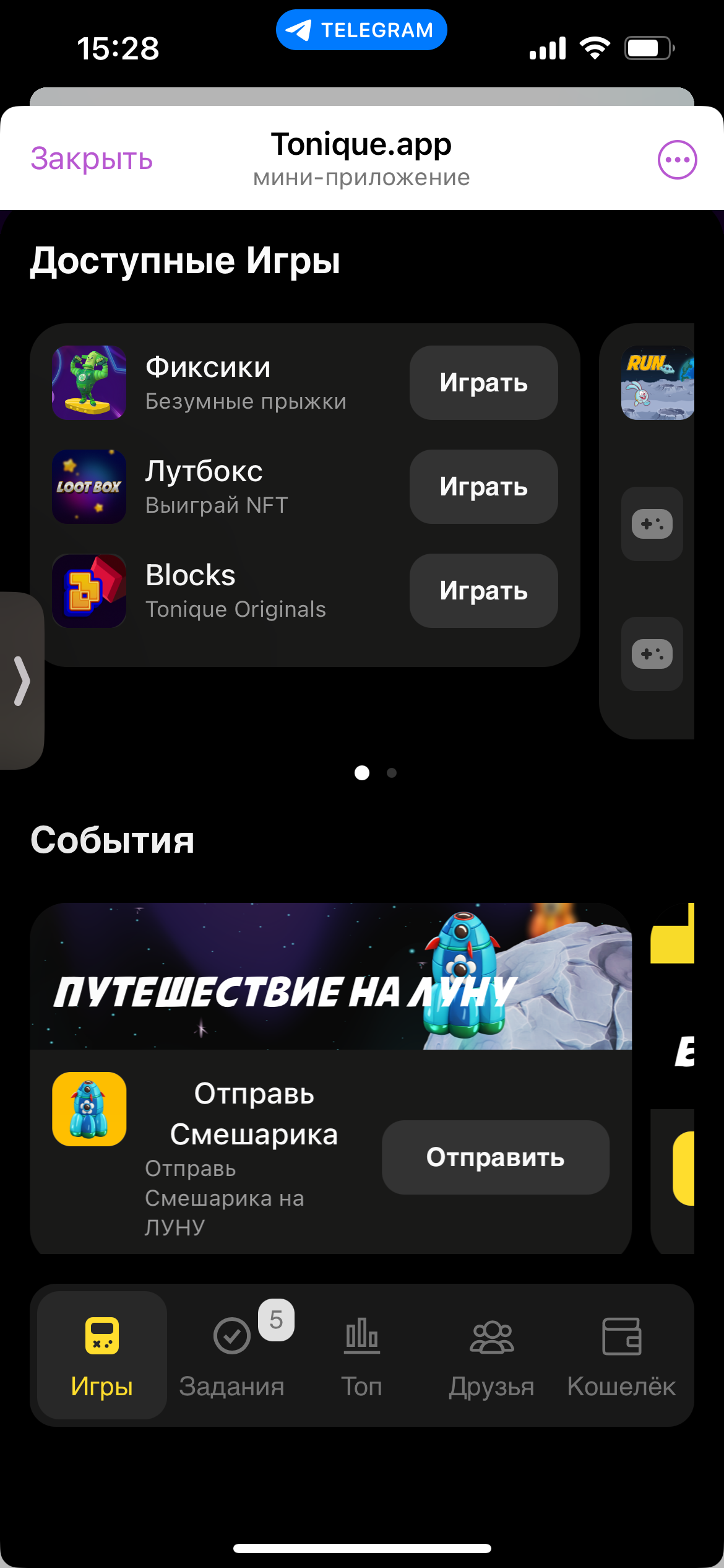 Tonique.app — Screenshot 9