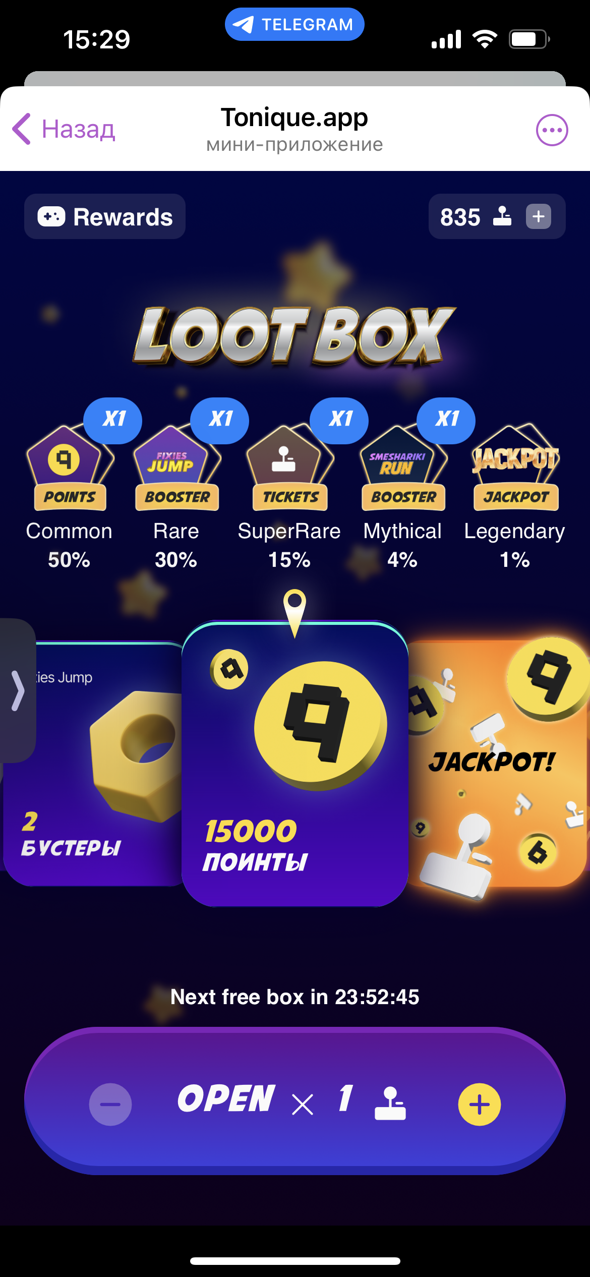 Tonique.app — Screenshot 10