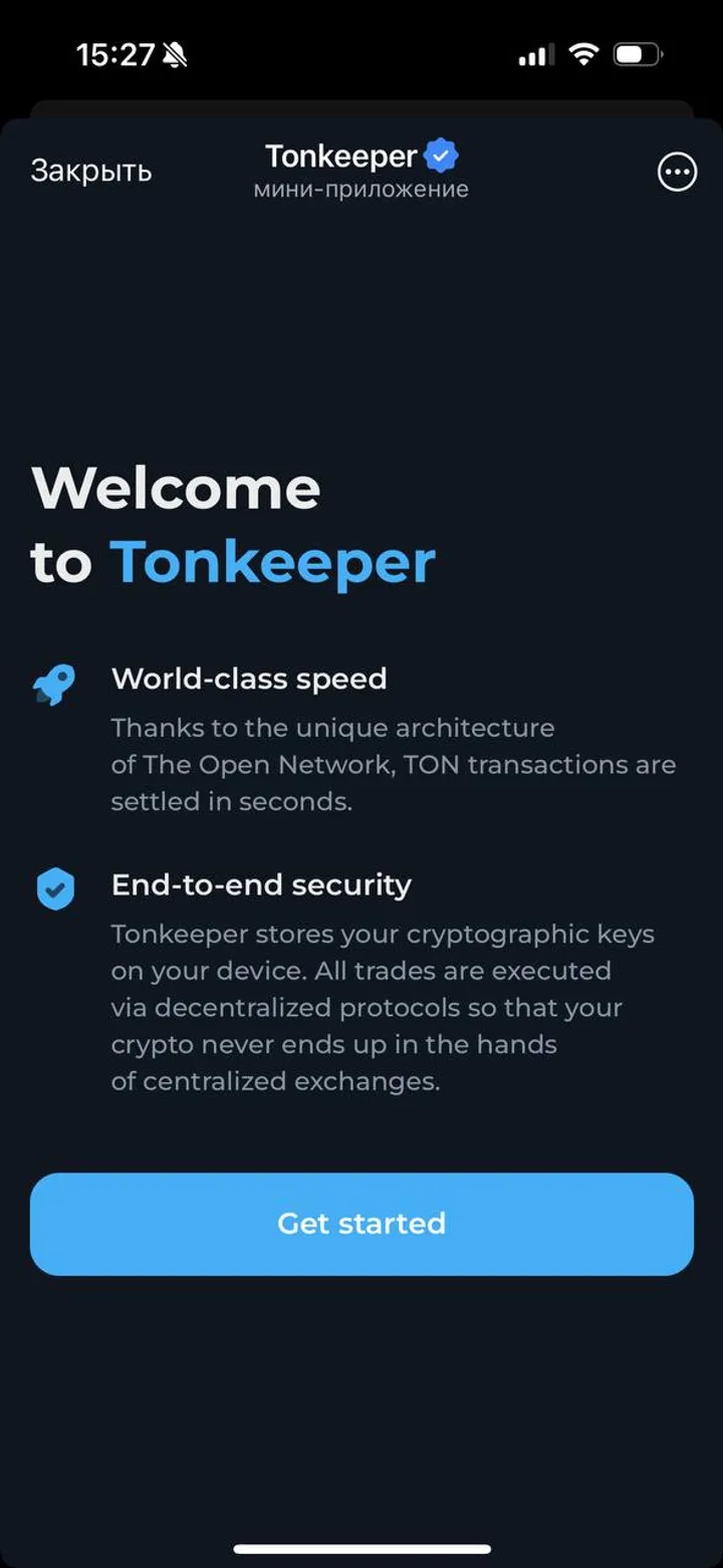 Tonkeeper — Screenshot 1