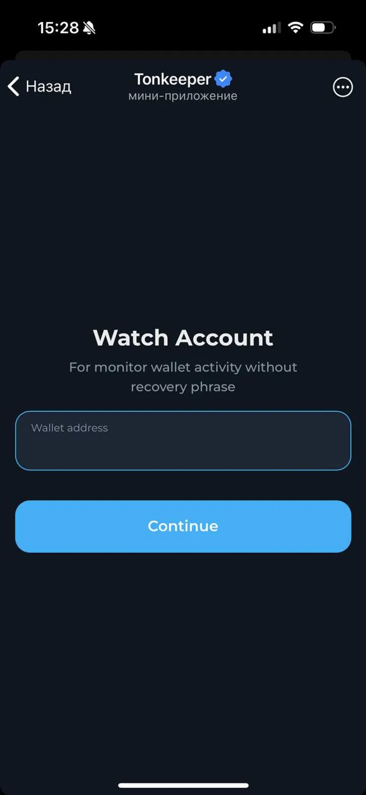 Tonkeeper — Screenshot 2