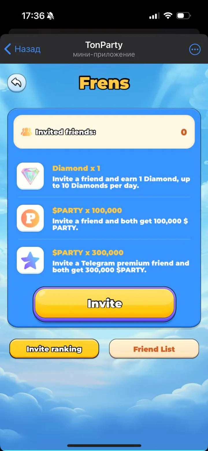 TonParty — Screenshot 1