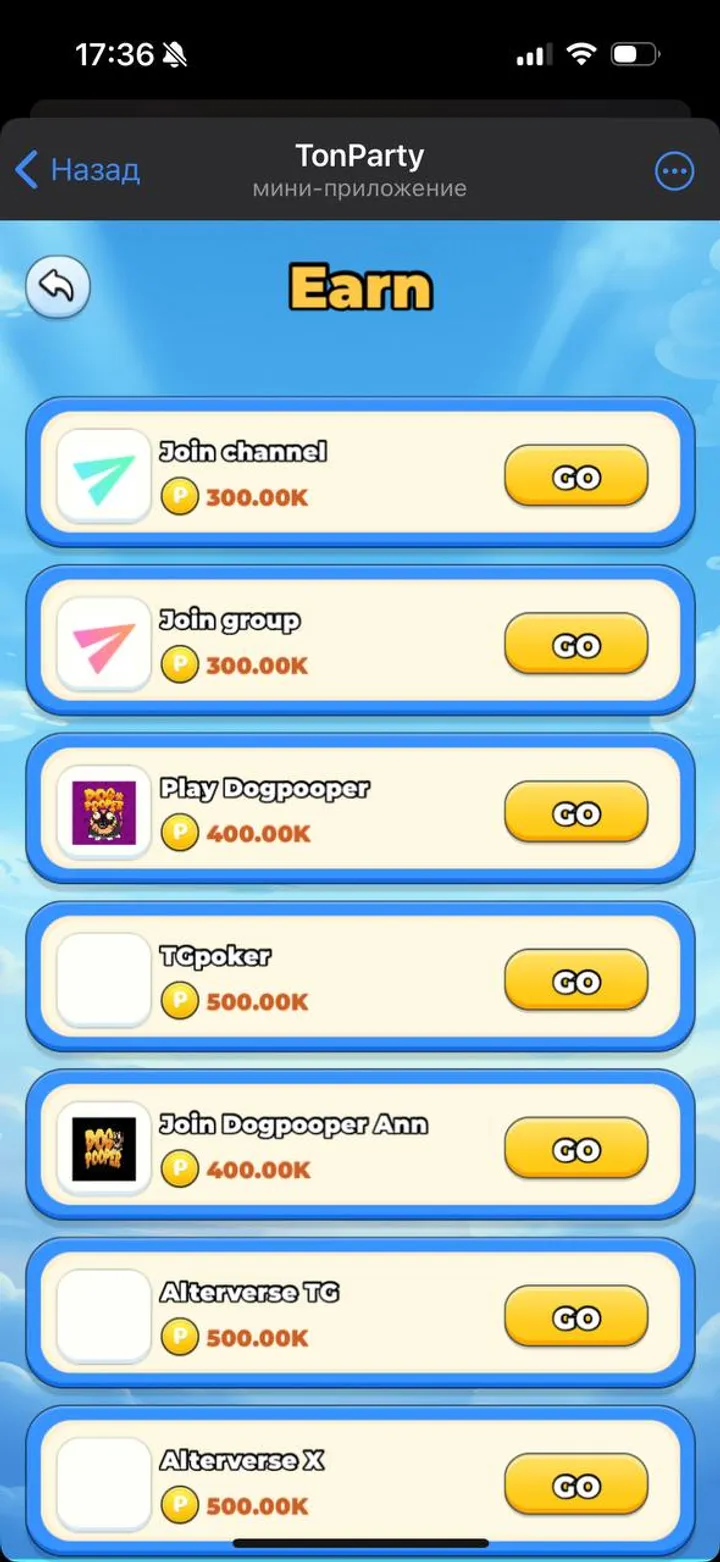 TonParty — Screenshot 3