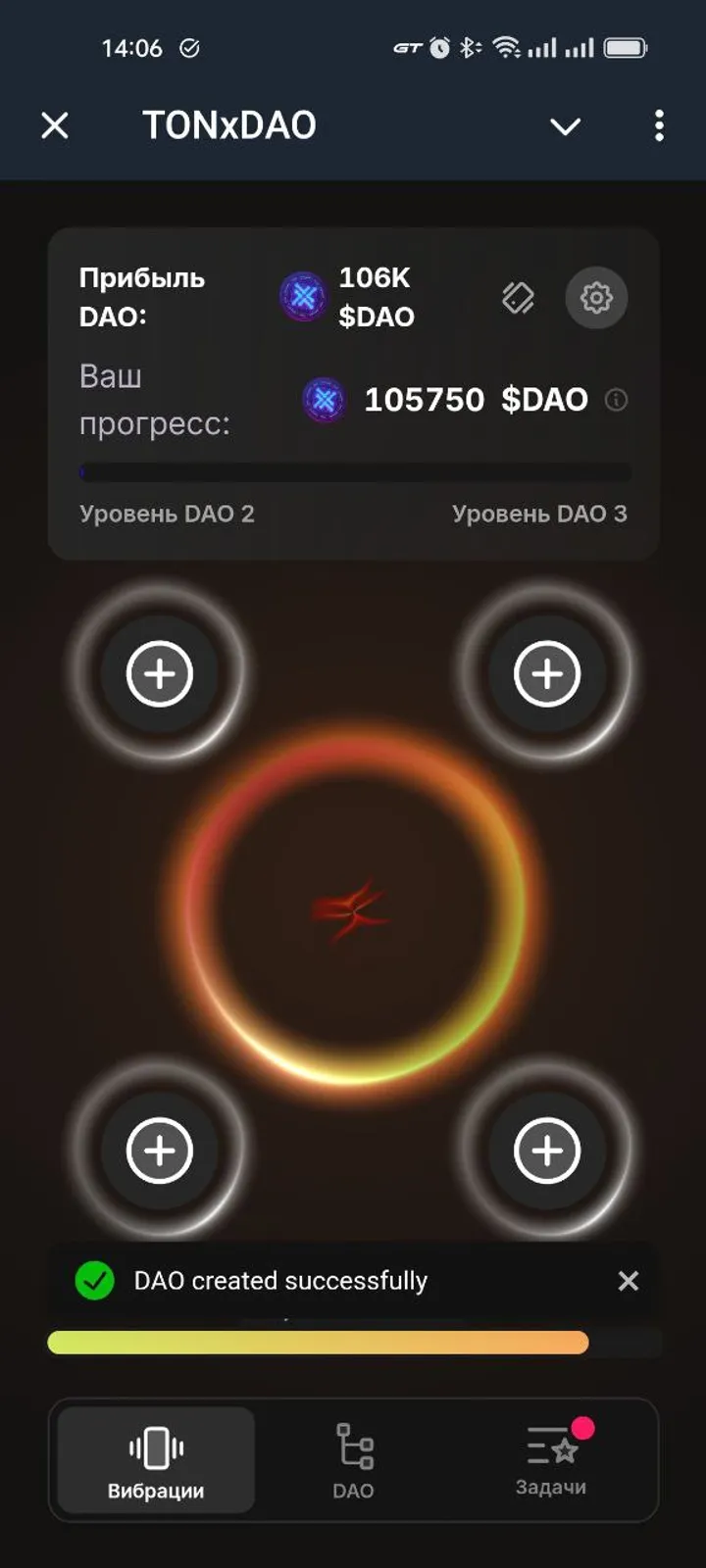 TONxDAO — Screenshot 1
