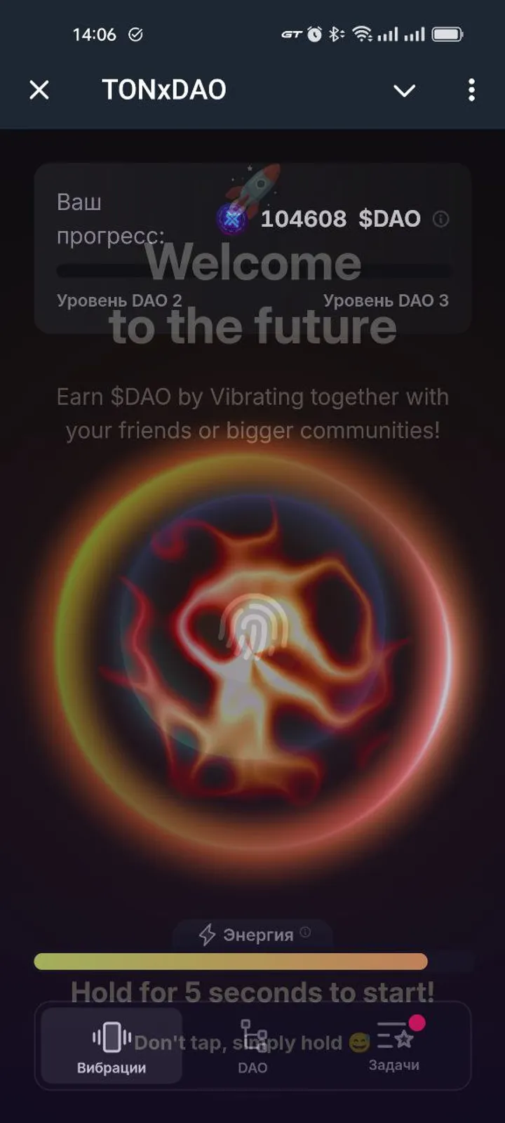 TONxDAO — Screenshot 2