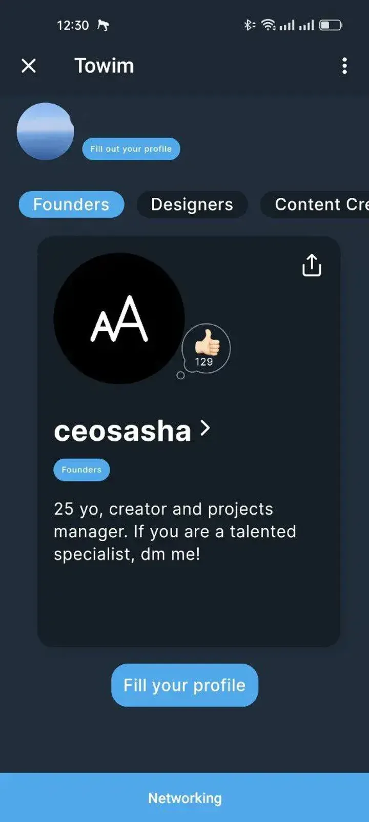 Towim — Screenshot 3