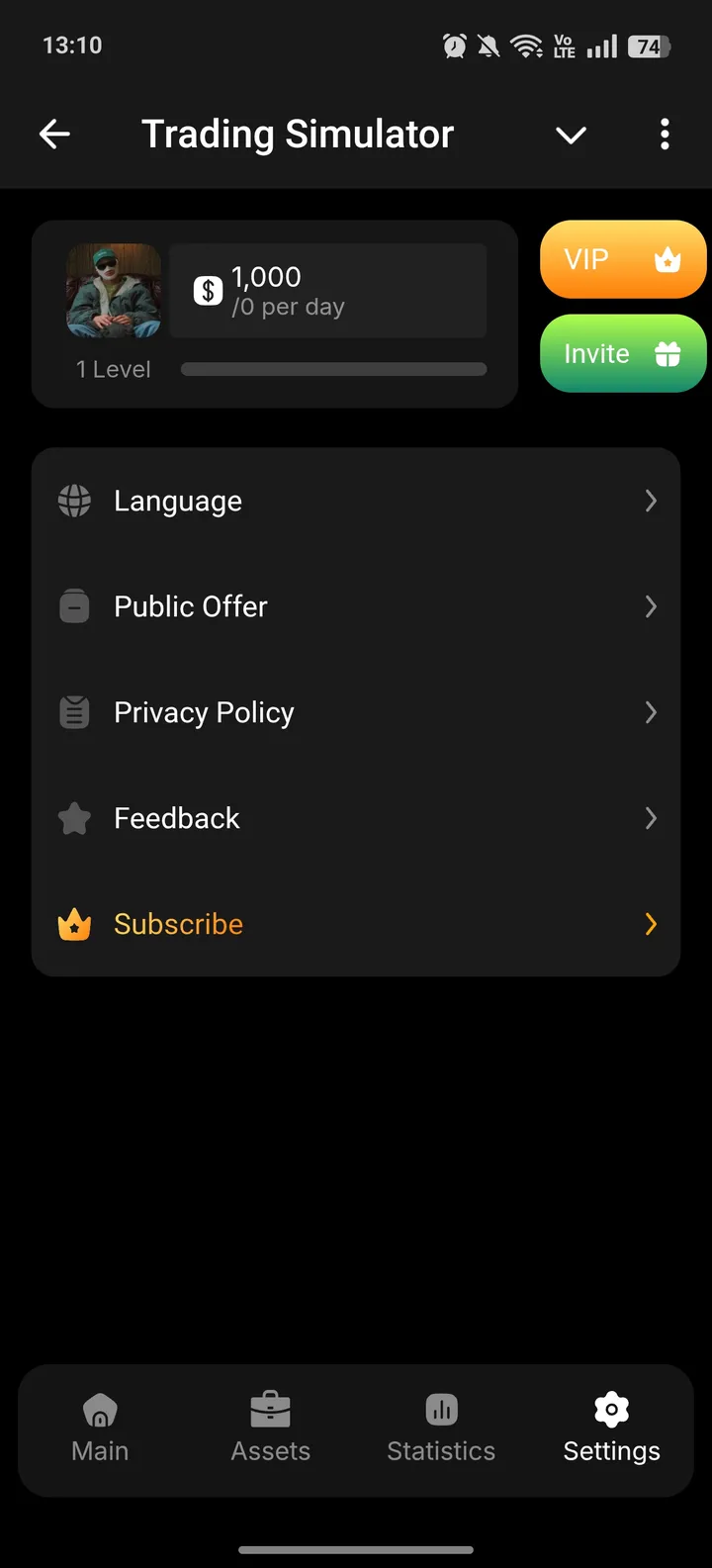 Trading Simulator — Screenshot 4