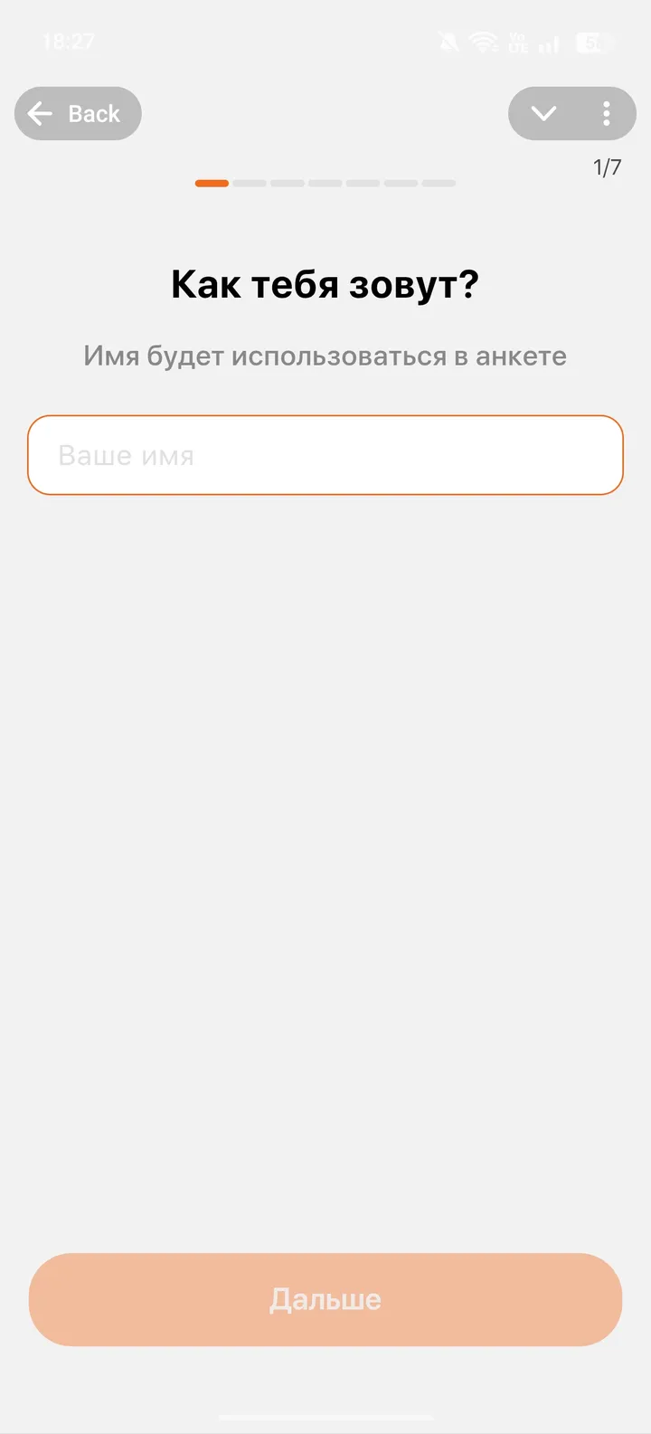 Euphora — Знакомства для путешественников — Screenshot 2