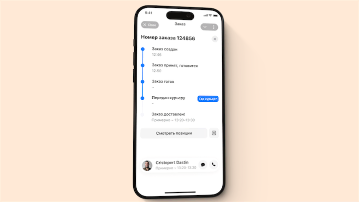 TrueGis📍 — Screenshot 1