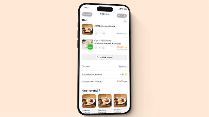 TrueGis📍 — Screenshot 3